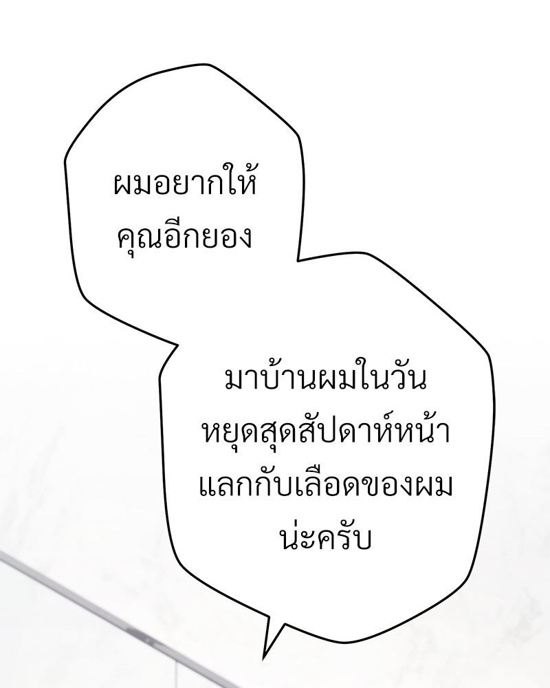 หน้า 138