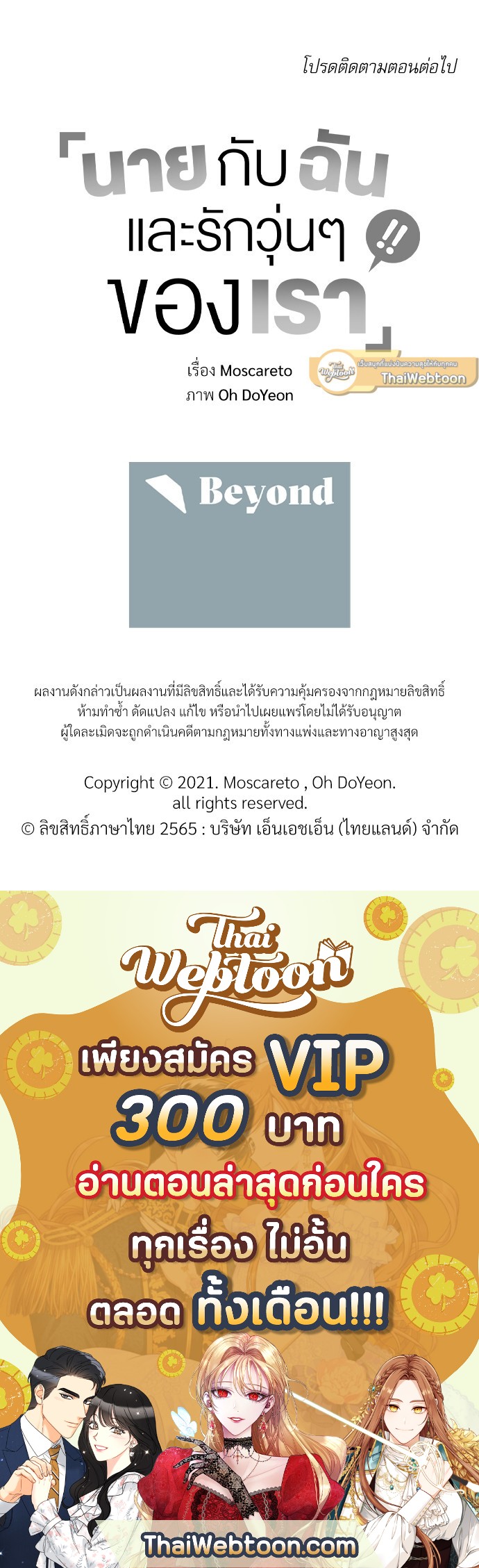 หน้า 119