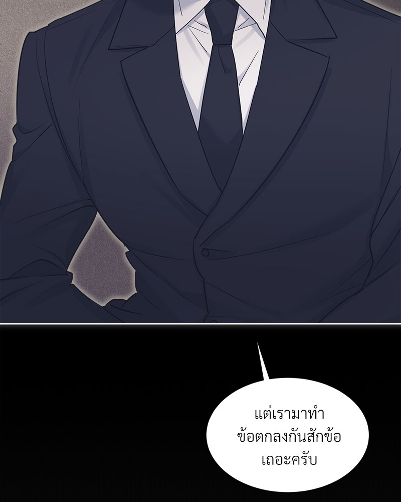 หน้า 75