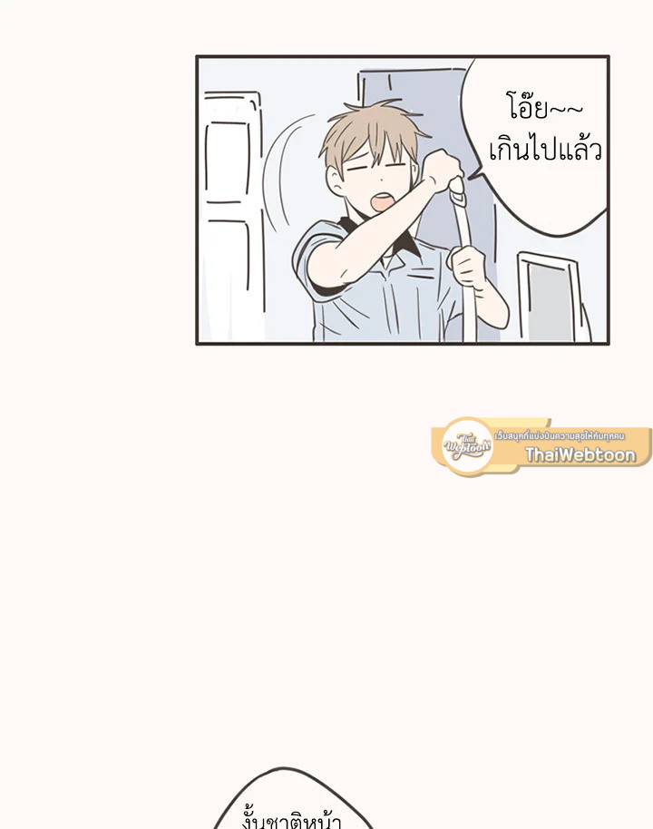 หน้า 61