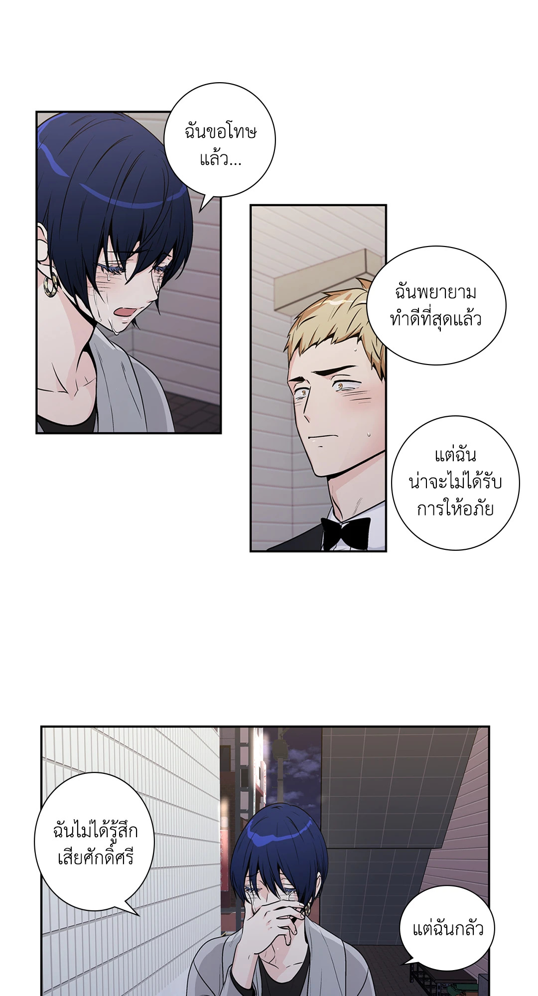 หน้า 20