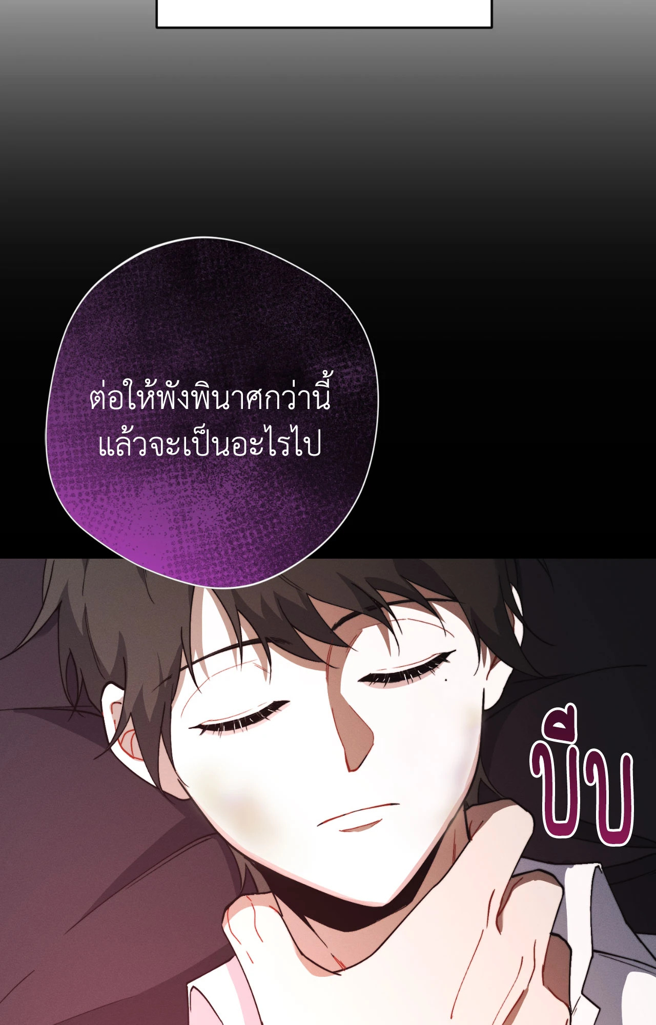 หน้า 92
