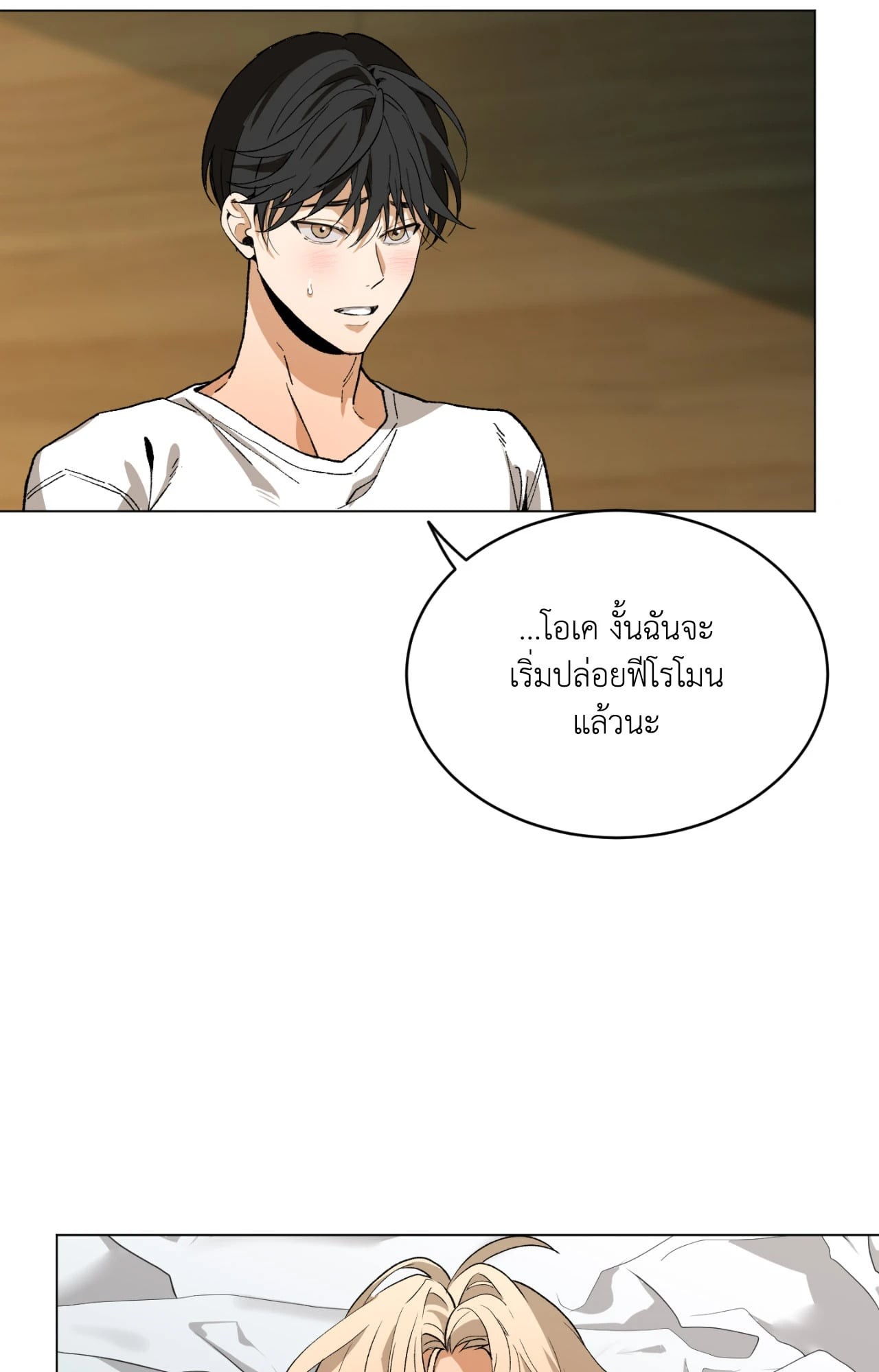 หน้า 69
