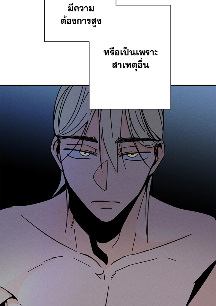 หน้า 83