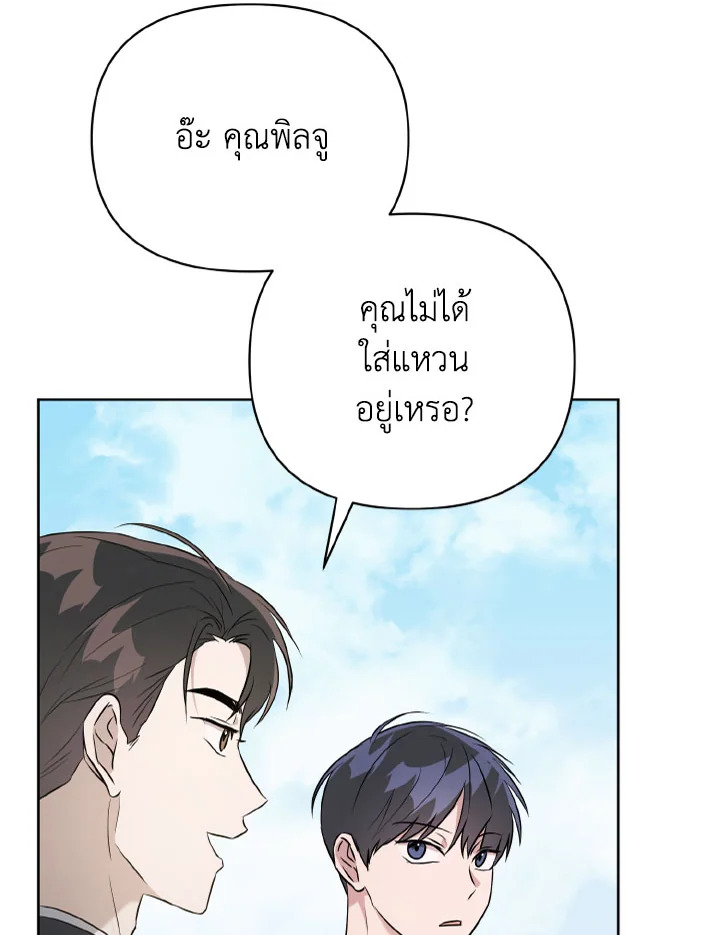 หน้า 104