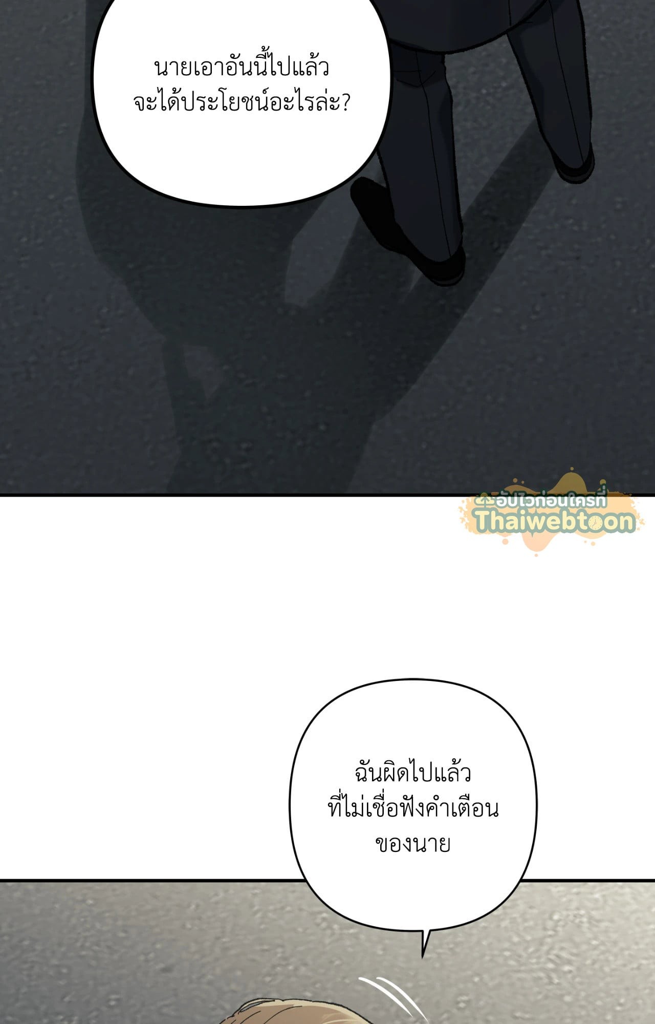 หน้า 47