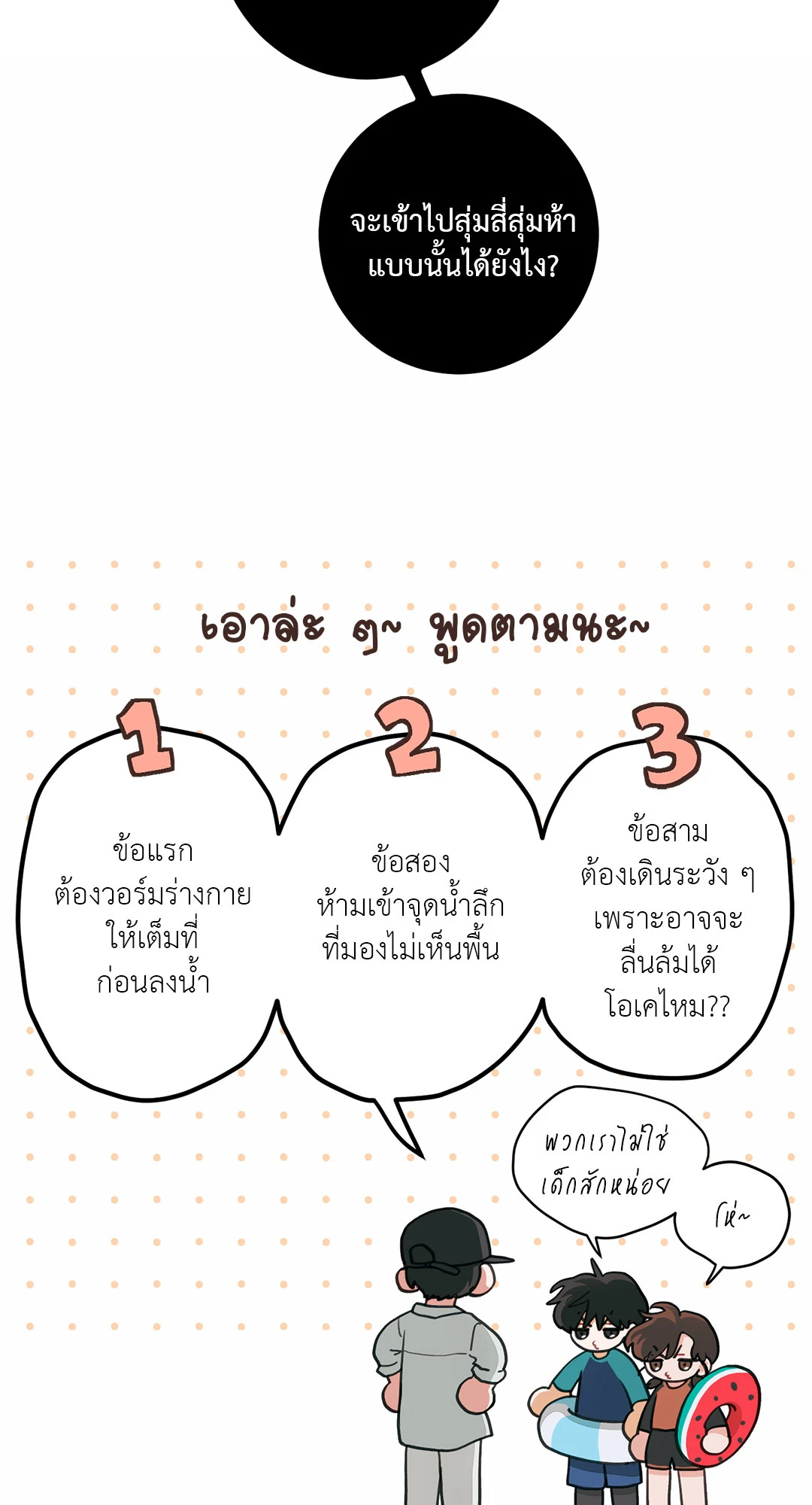 หน้า 50