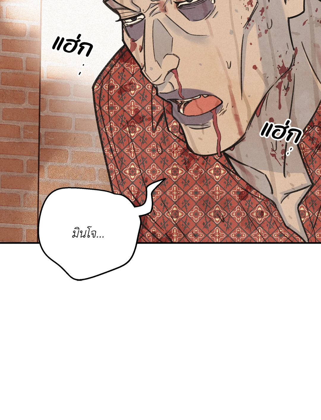 หน้า 76