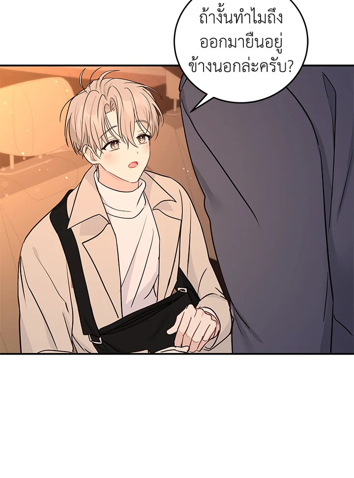 หน้า 71