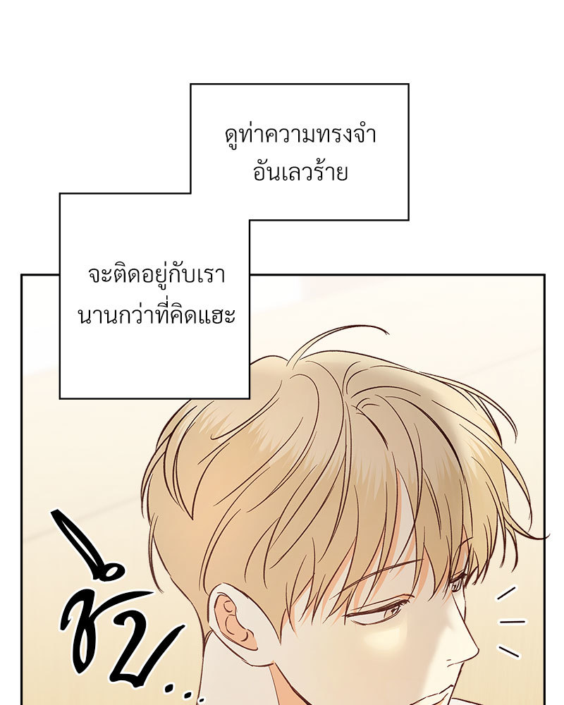 หน้า 75