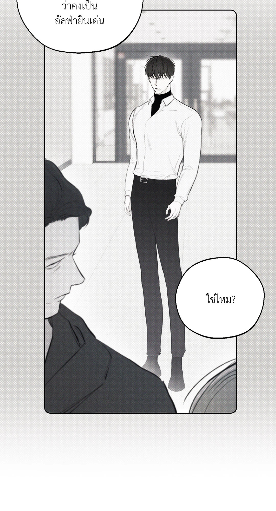 หน้า 58