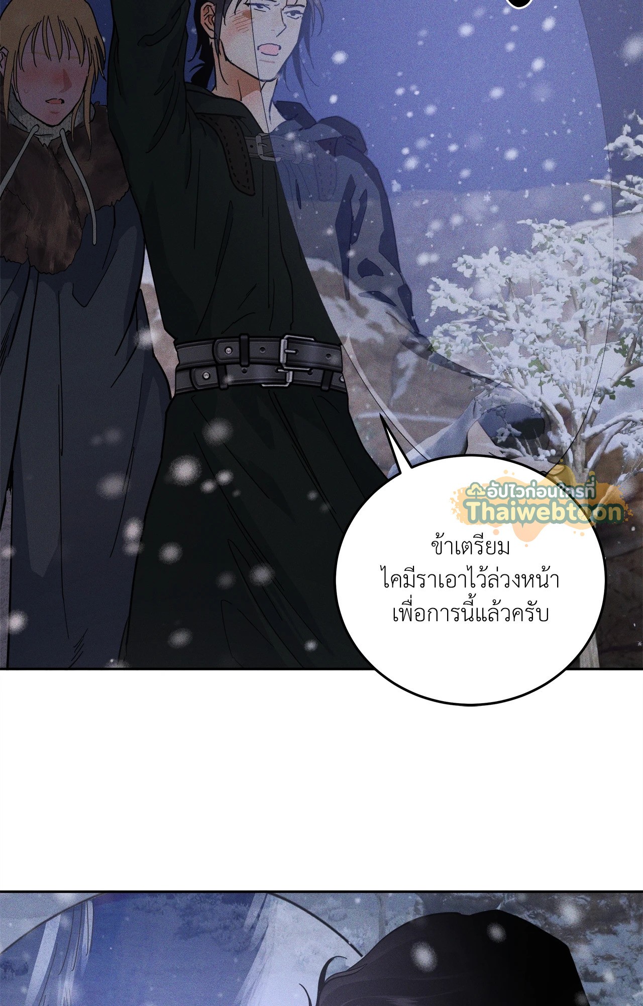หน้า 59