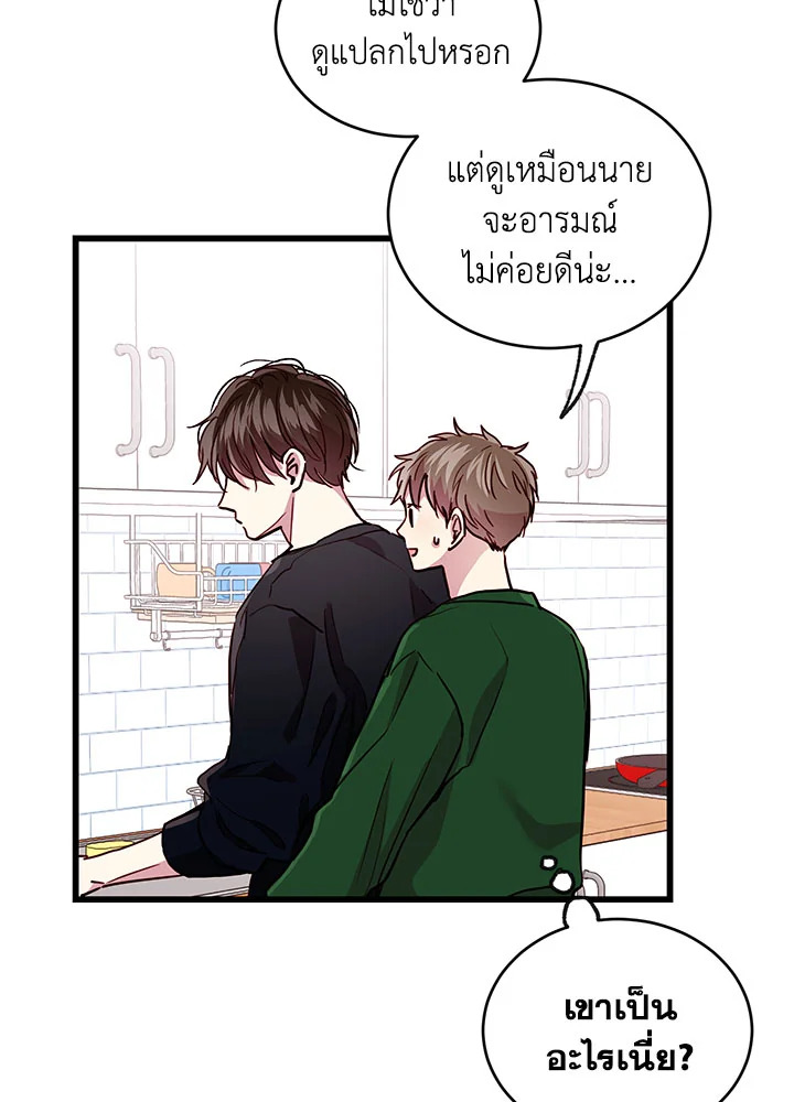 หน้า 57