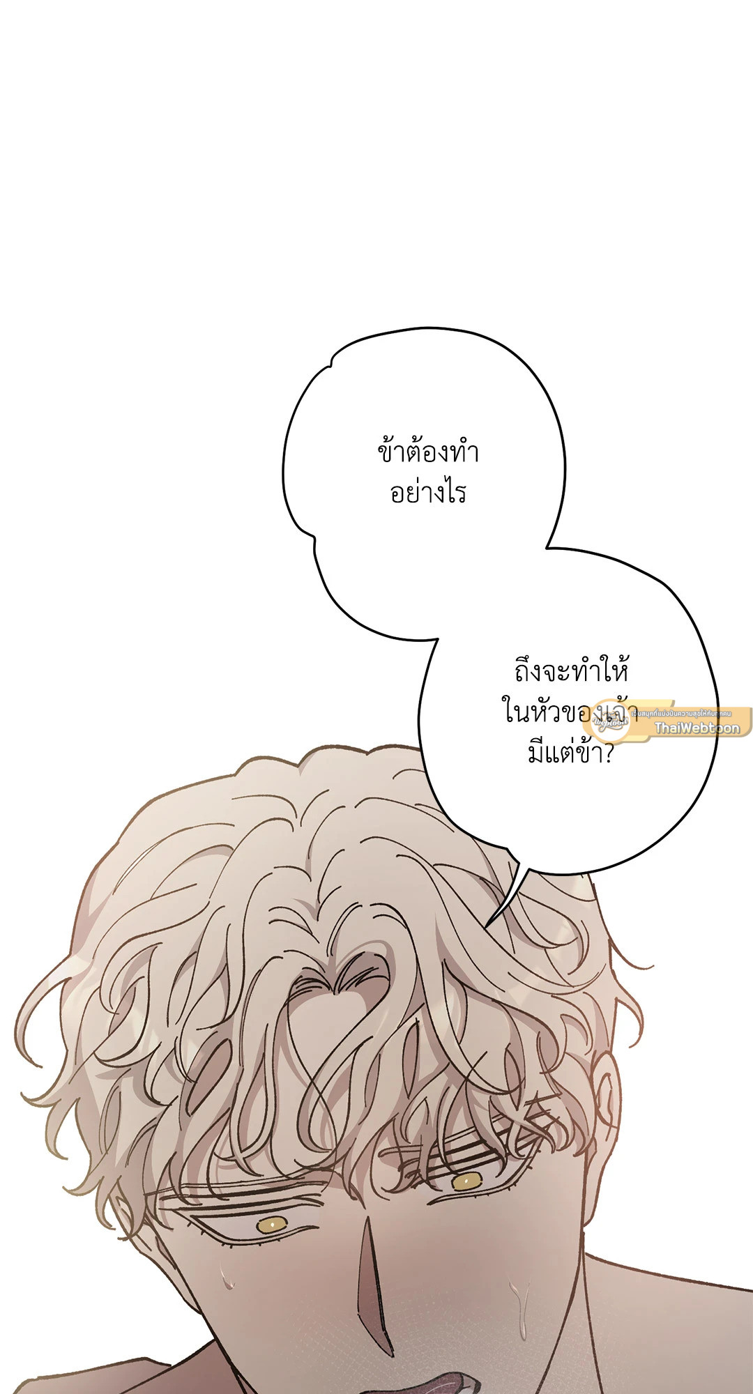 หน้า 77