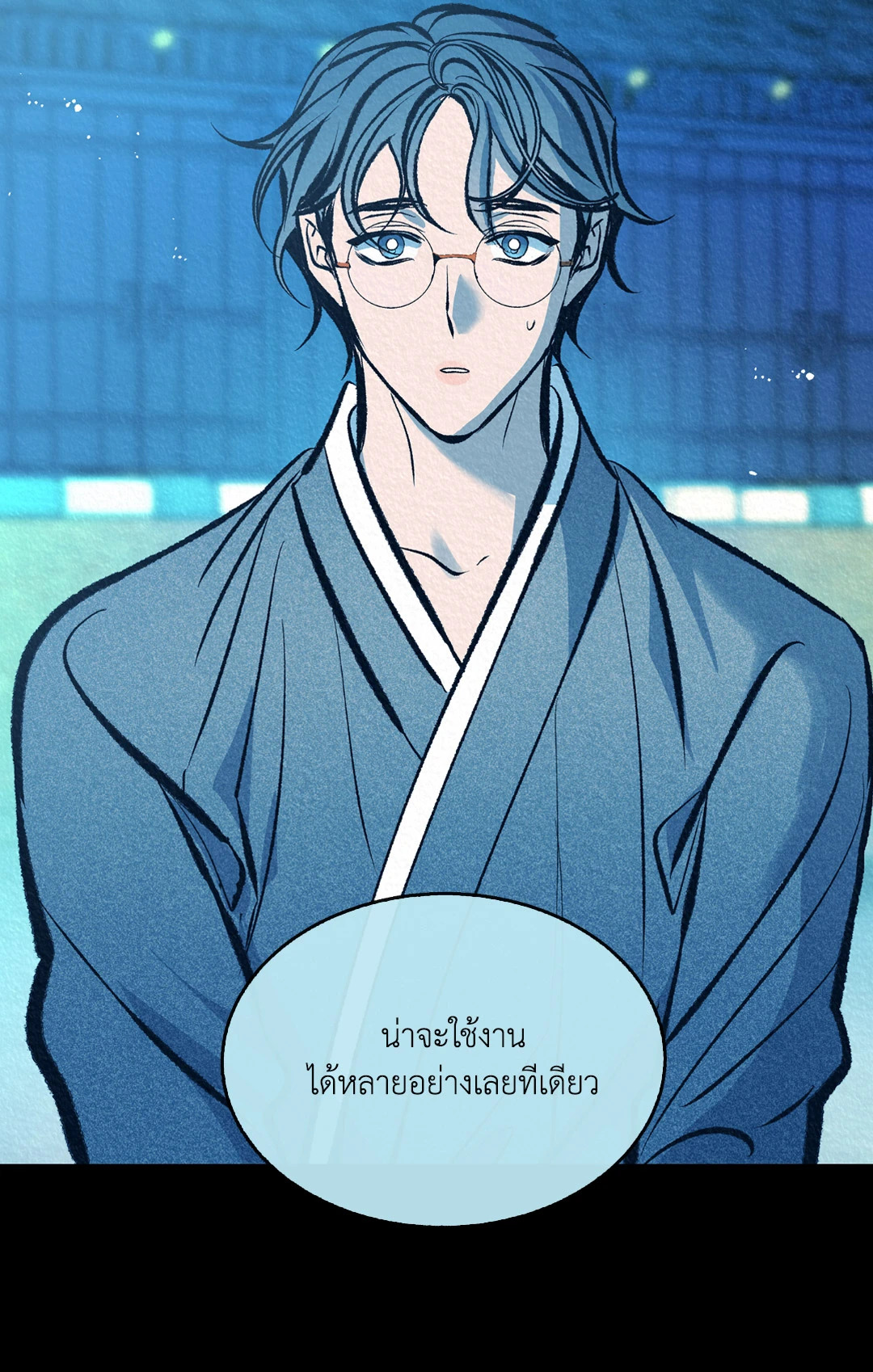 หน้า 43