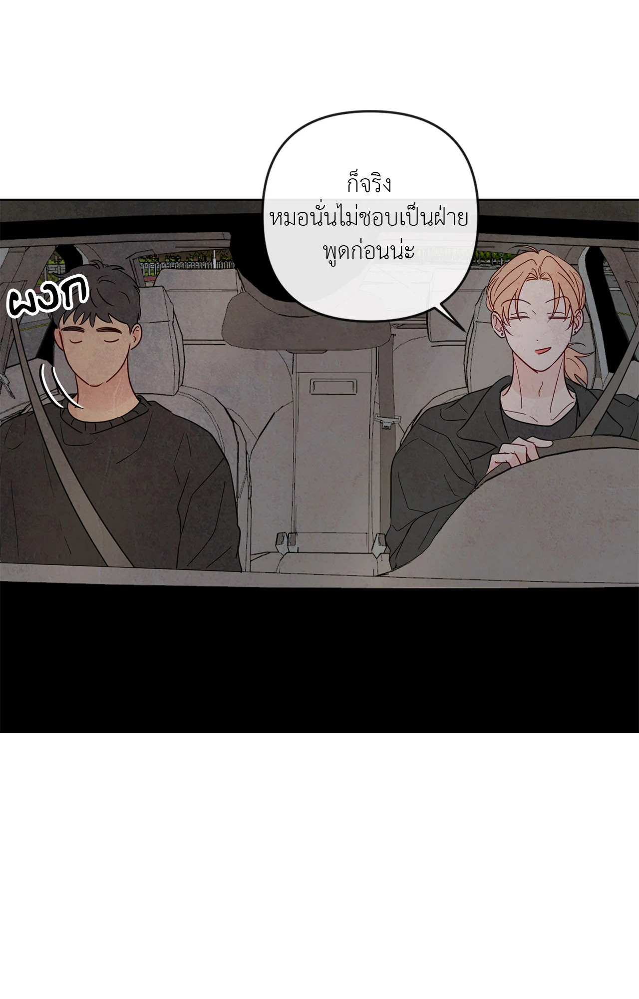 หน้า 48
