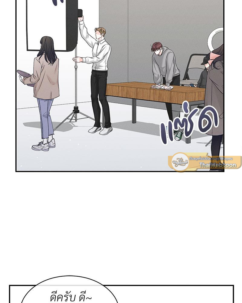 หยุดนะ! อย่าขยับ เดี๋ยวรักหมดใจ | For a Moment Don't Move (R+) ตอนที่ 24 - รูปที่ 2