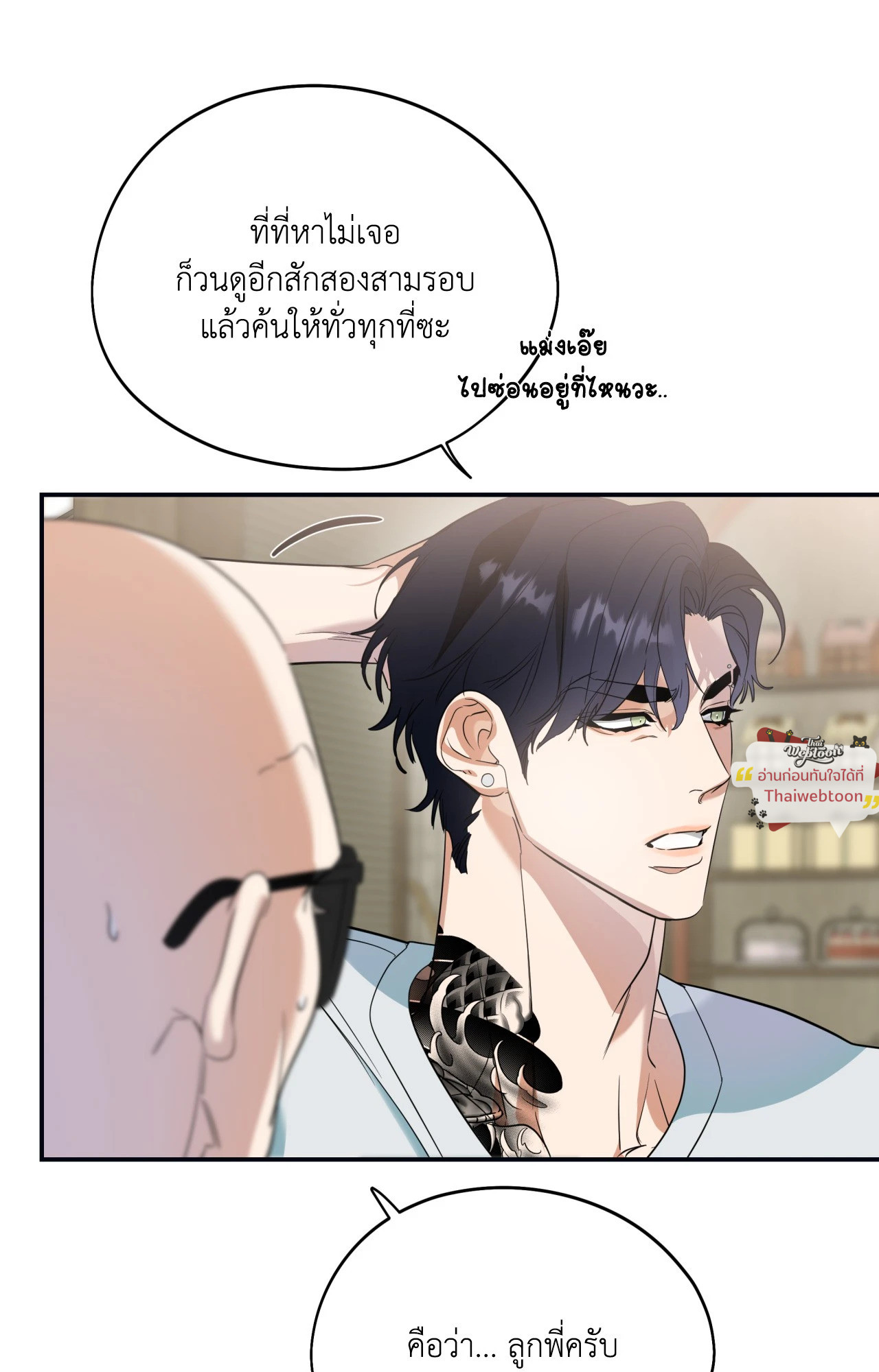 หน้า 44