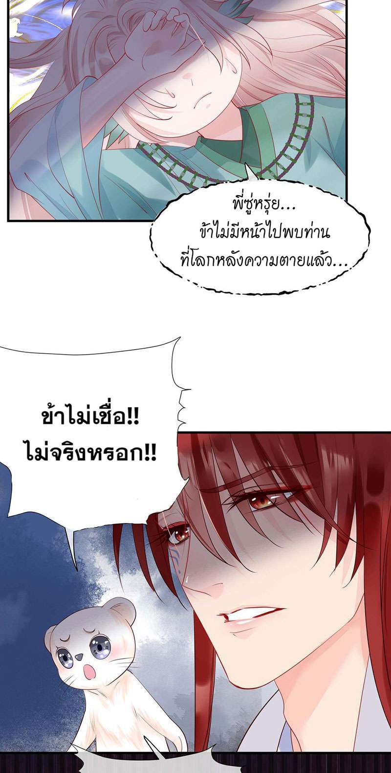 หน้า 30