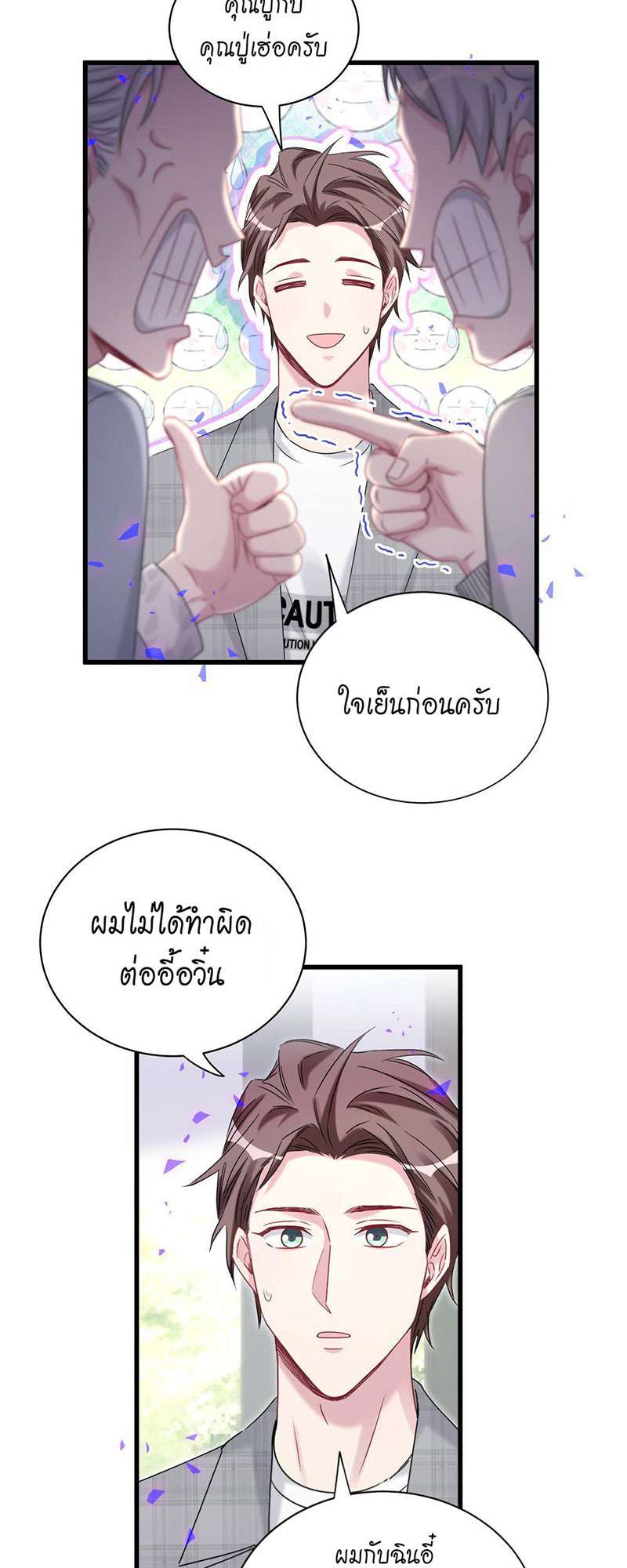 หน้า 15