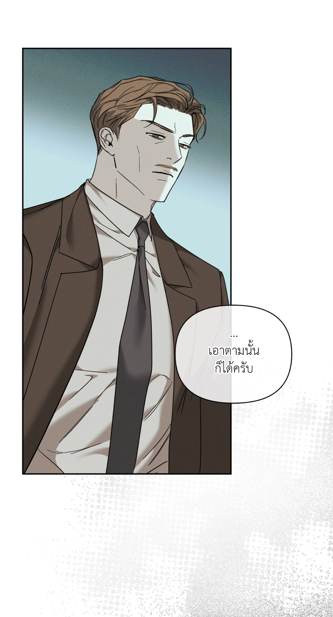 หน้า 88