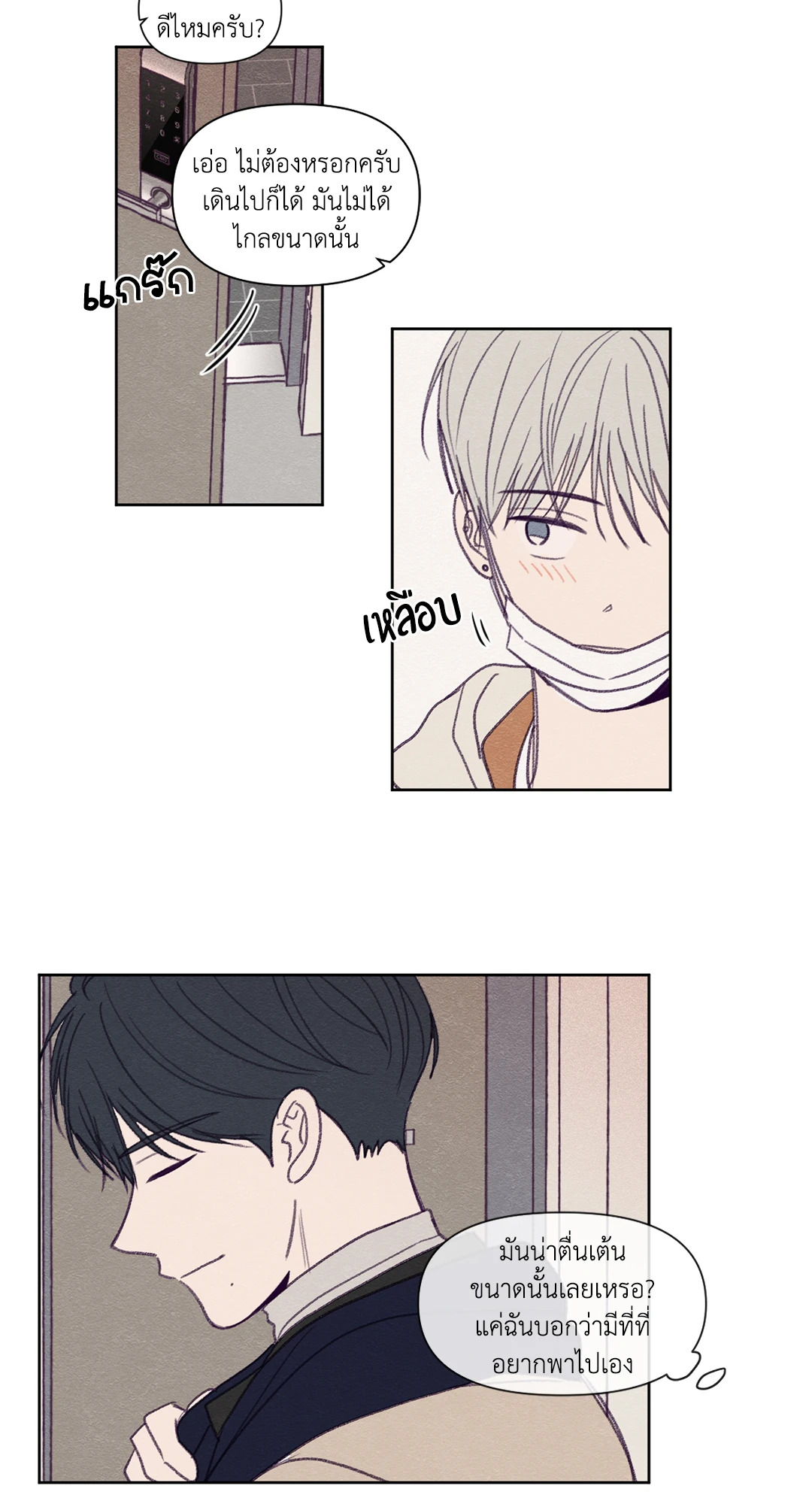 หน้า 18