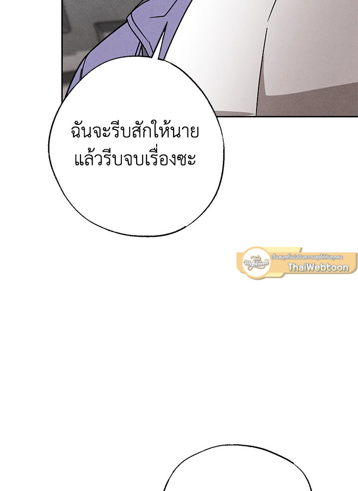 หน้า 105