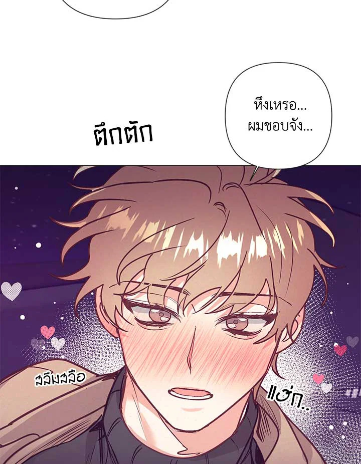 หน้า 88