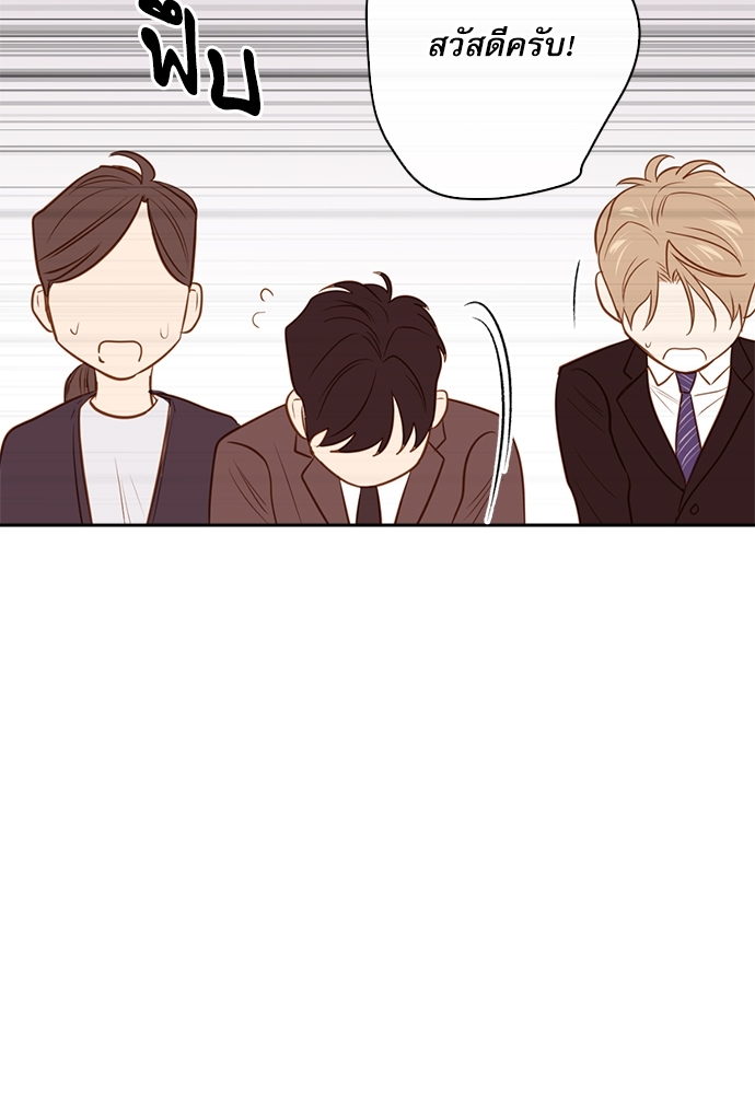 หน้า 55