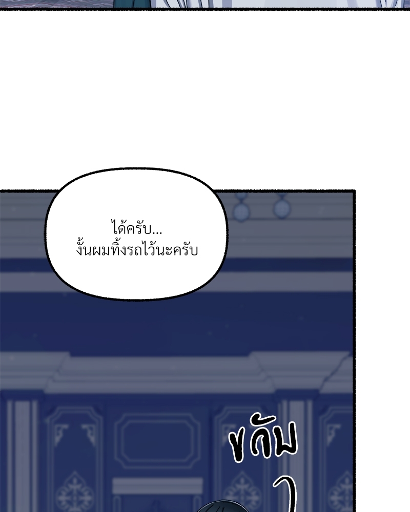 หน้า 104