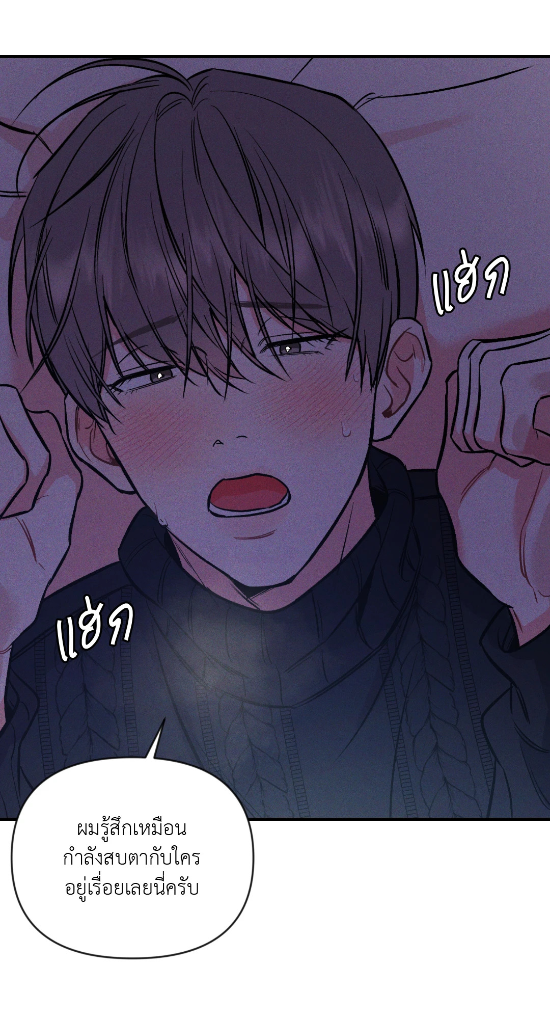 หน้า 45