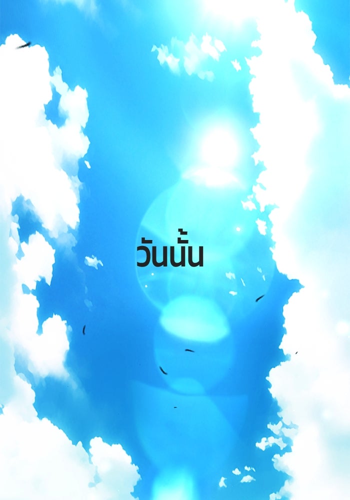 The Back Alley Mage ตอนที่ 1 - รูปที่ 2