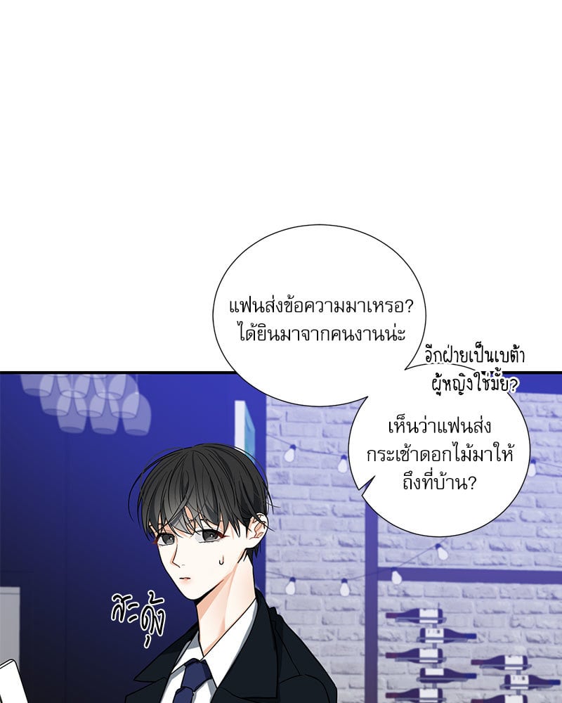 หน้า 58