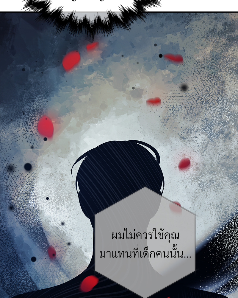 หน้า 101