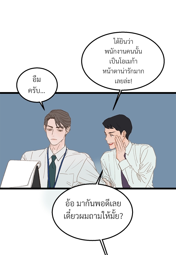 หน้า 84