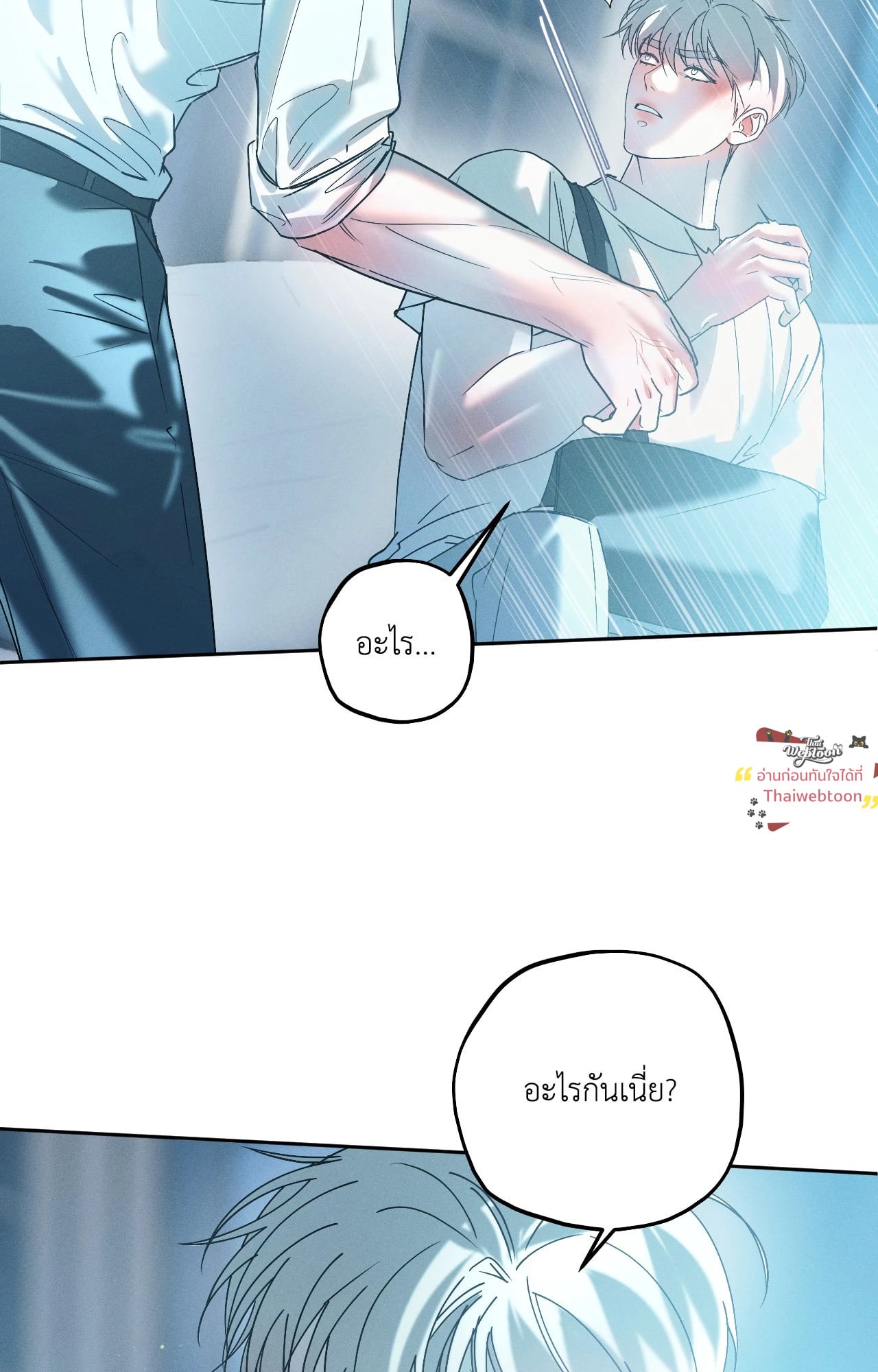 หน้า 50