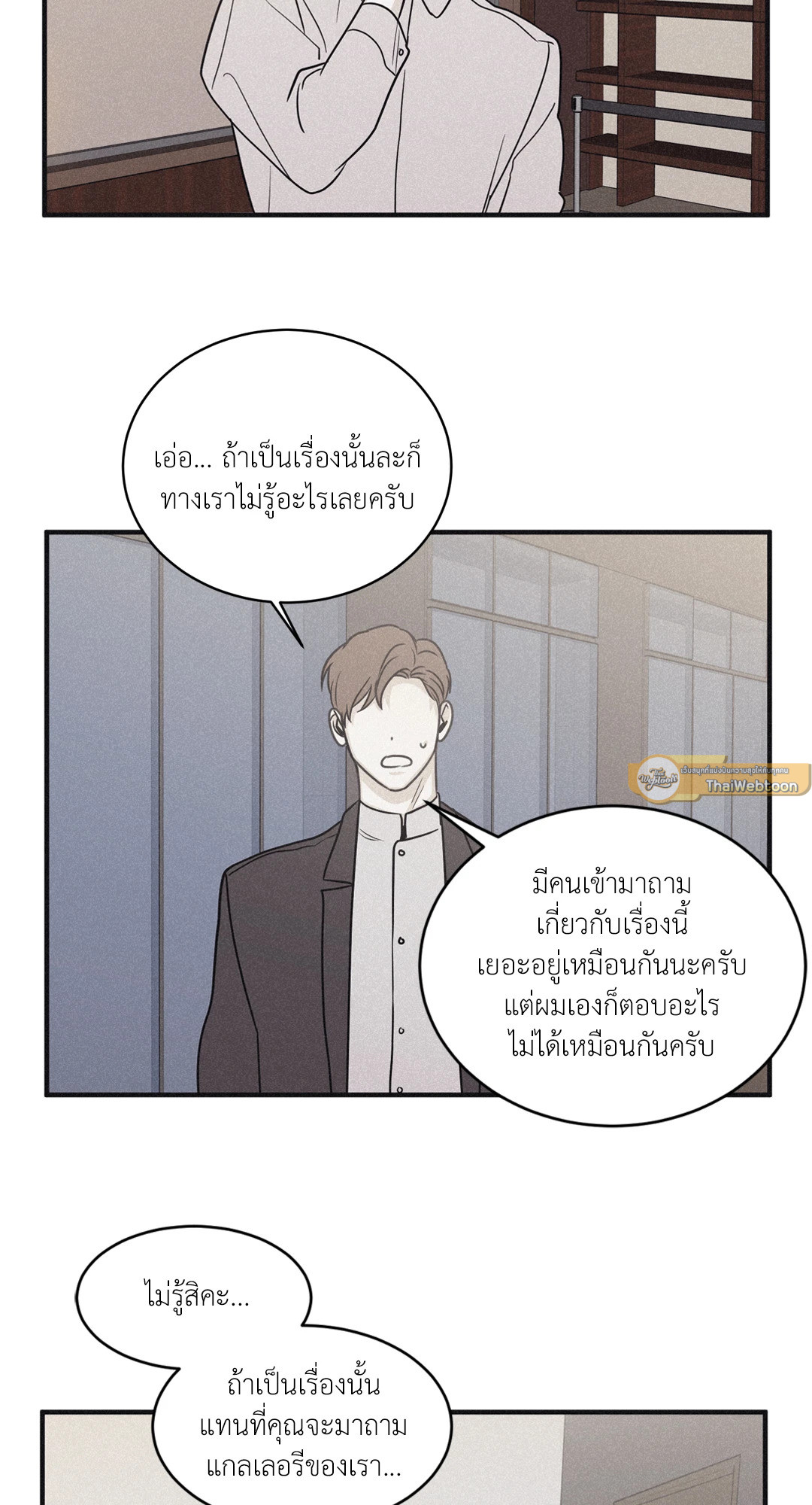 หน้า 39