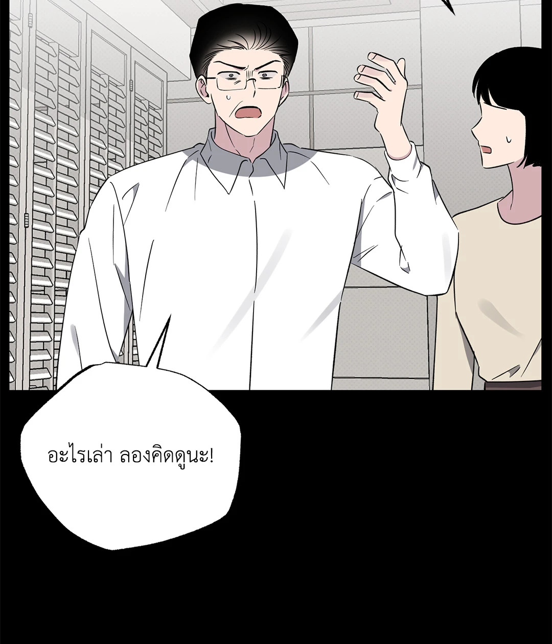 หน้า 53