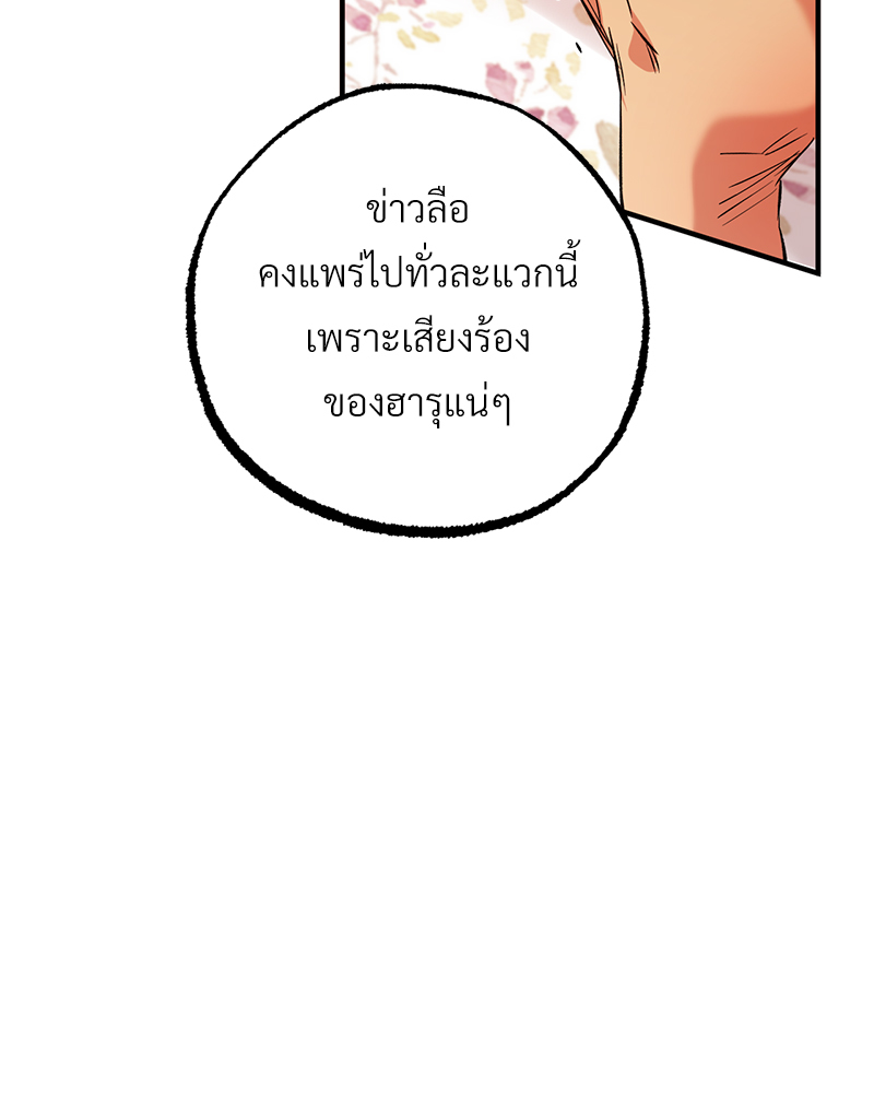 หน้า 132