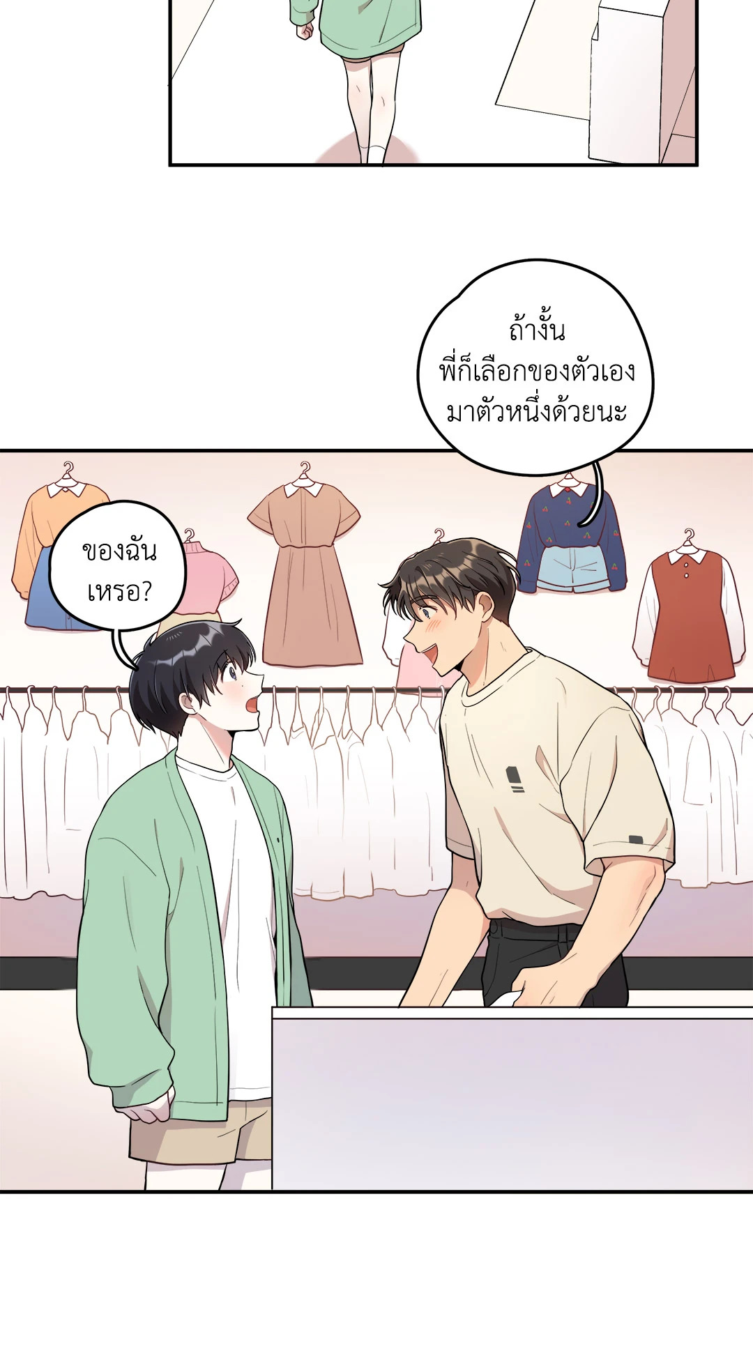 หน้า 31