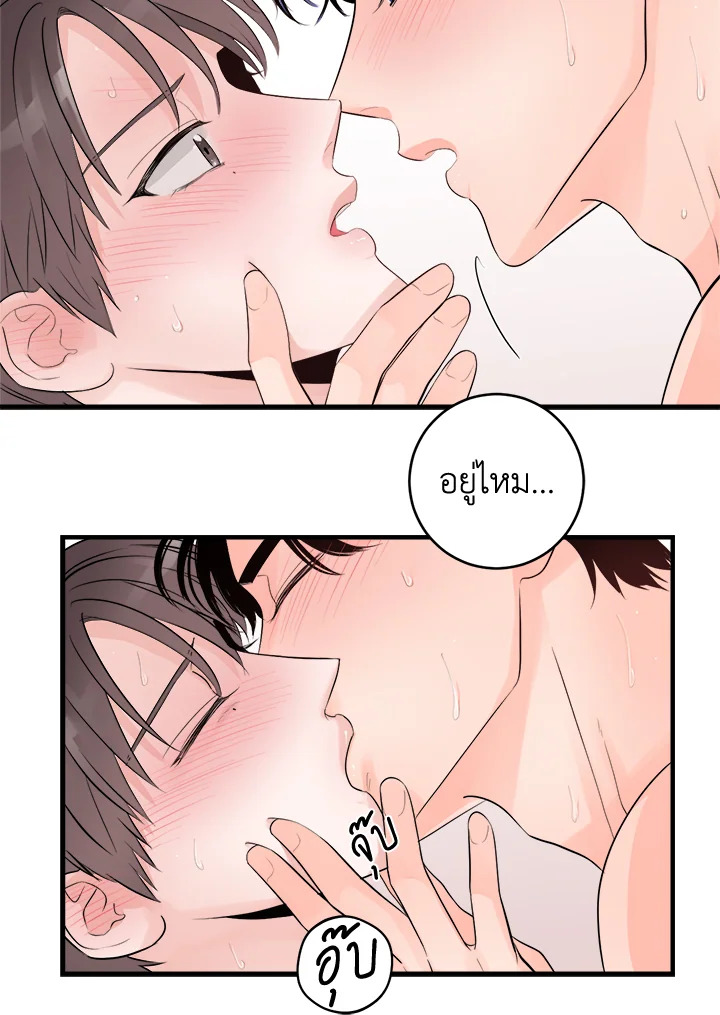 หน้า 40