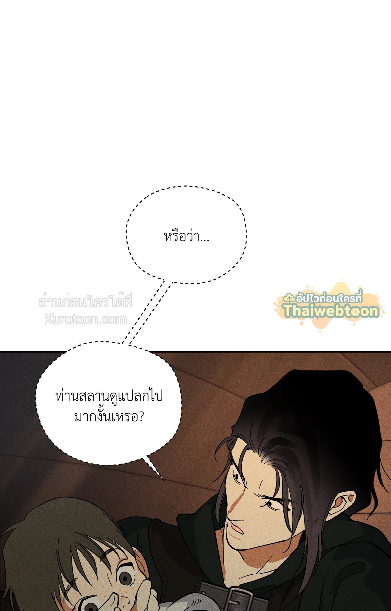 หน้า 89