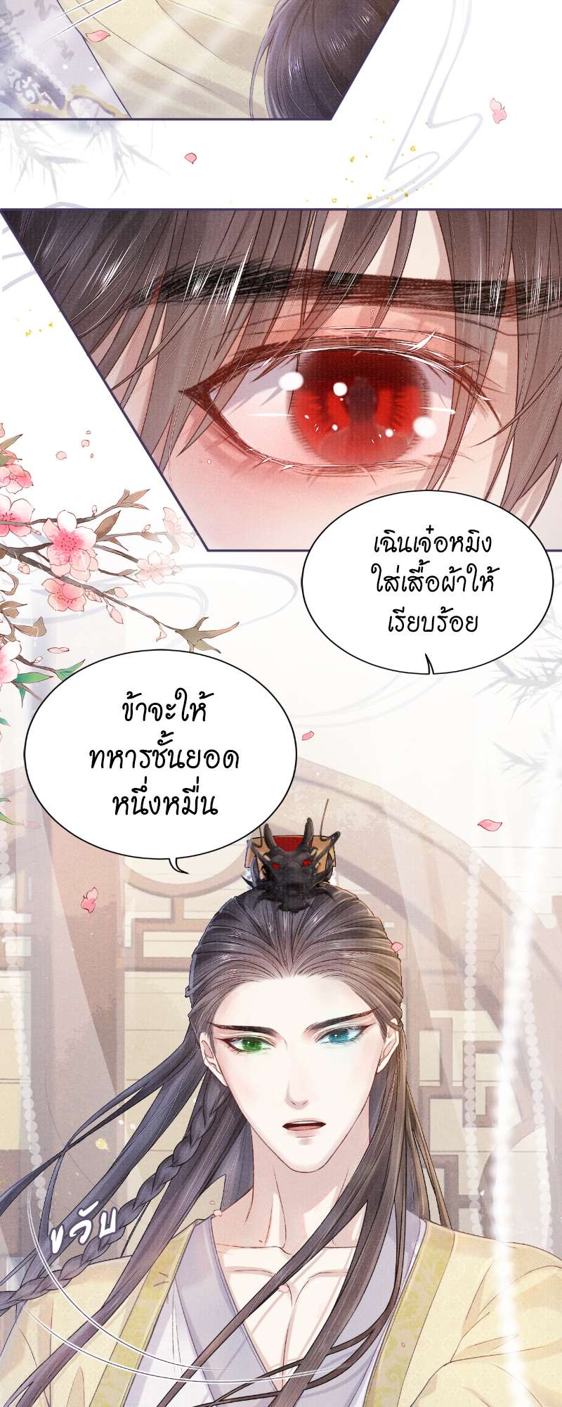 หน้า 26