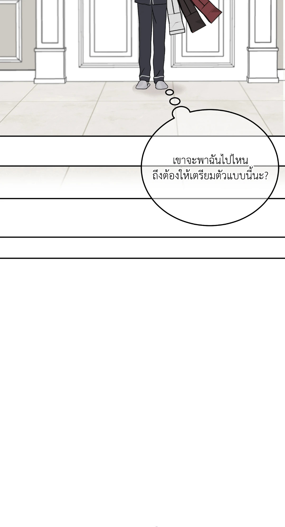 หน้า 77