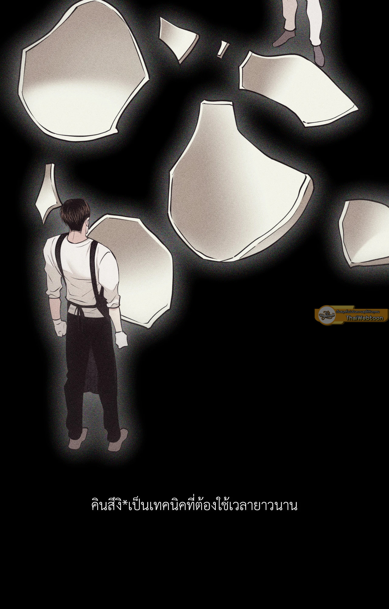 Pieces of Us ตอนที่ 70 - รูปที่ 2