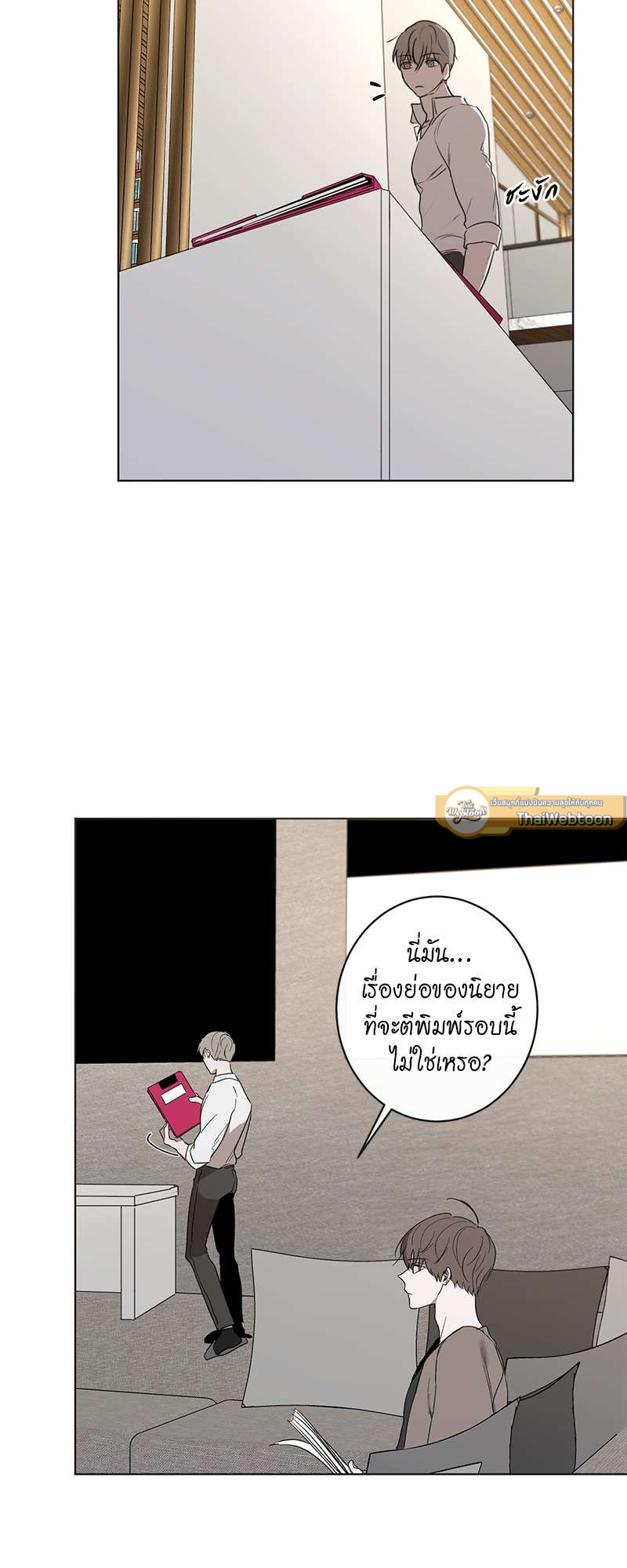 หน้า 36