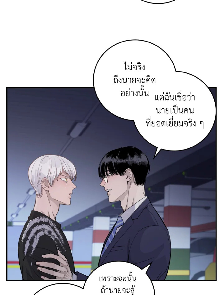 หน้า 55