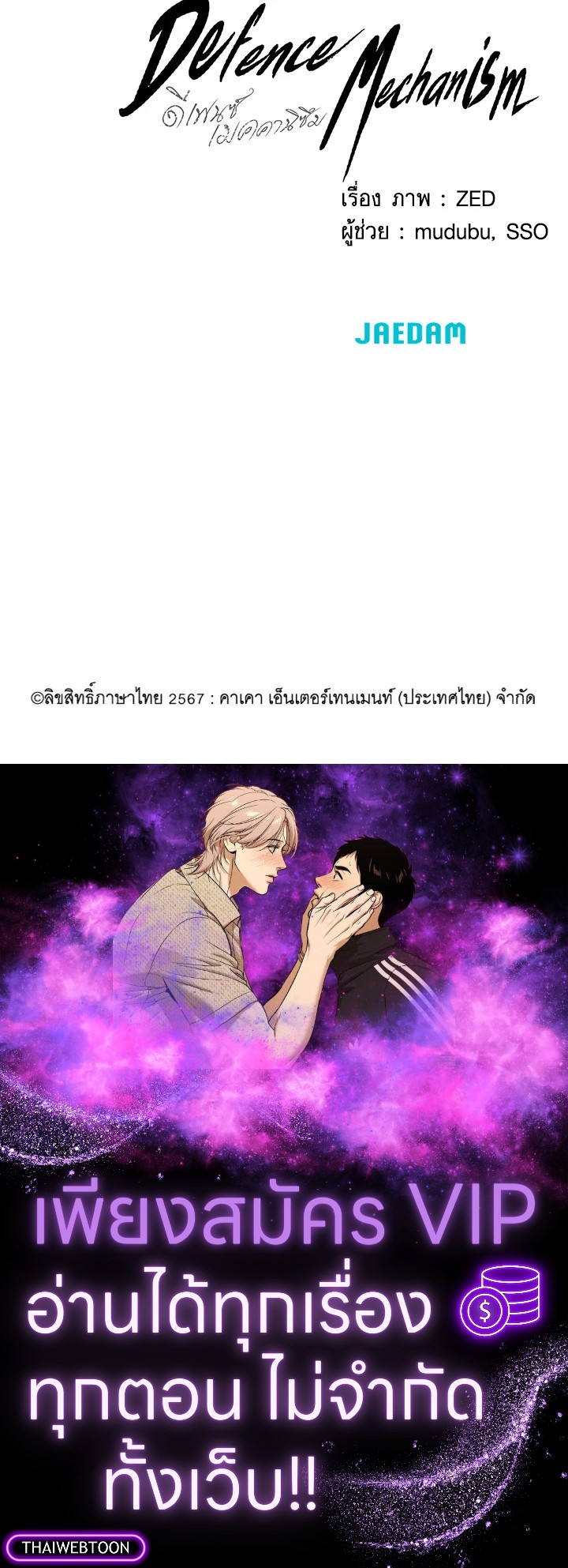 หน้า 116
