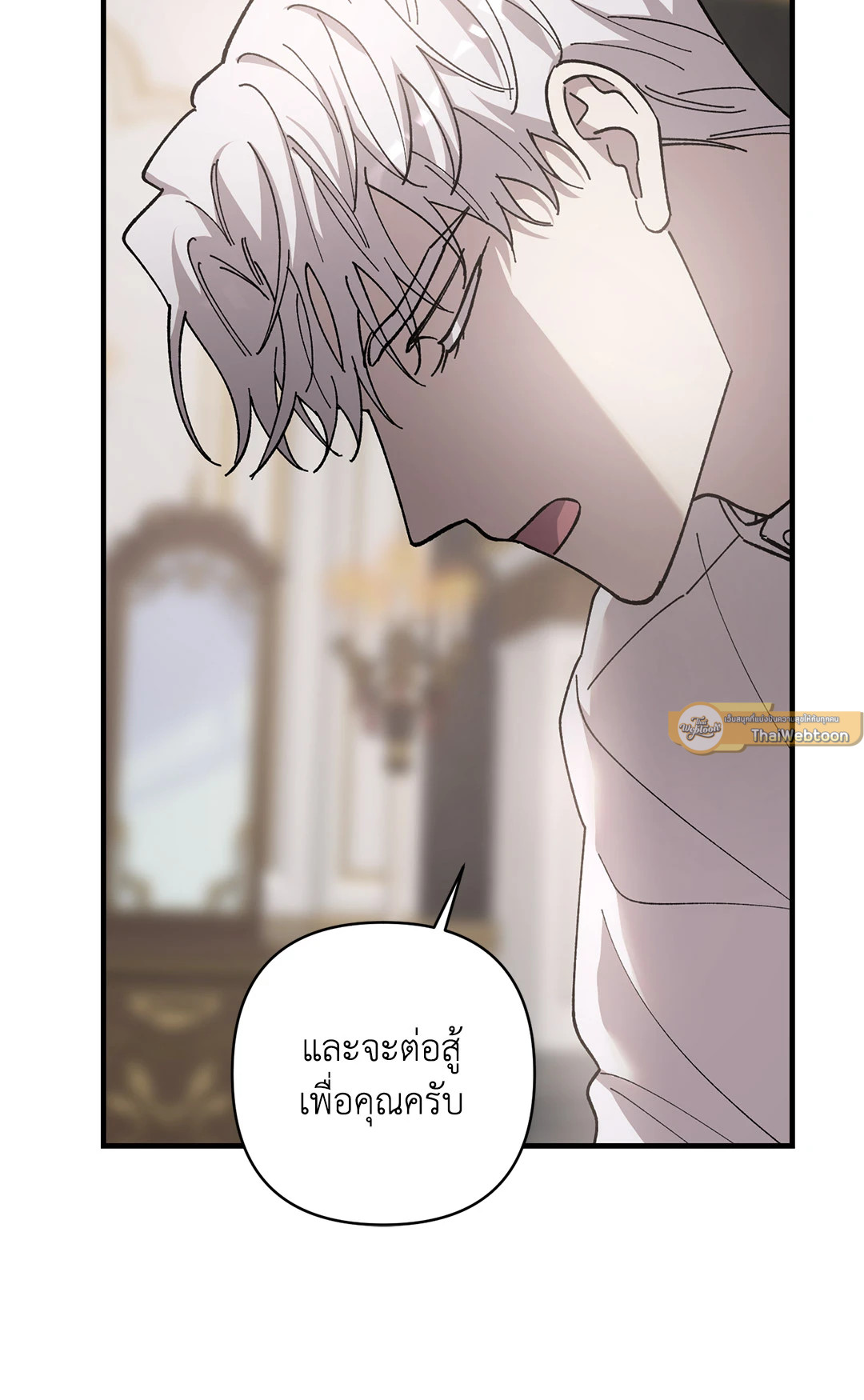 หน้า 77