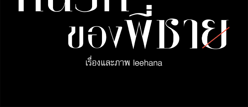 หน้า 85
